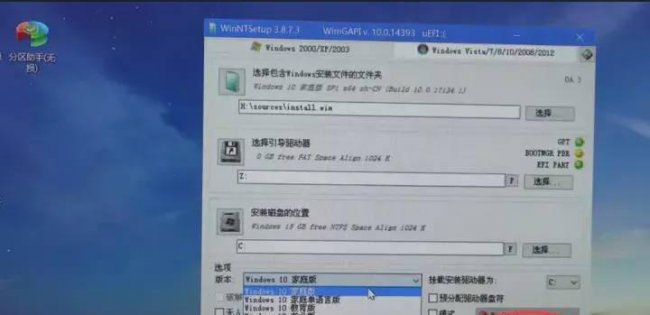 u盘装系统工具哪个好用又干净