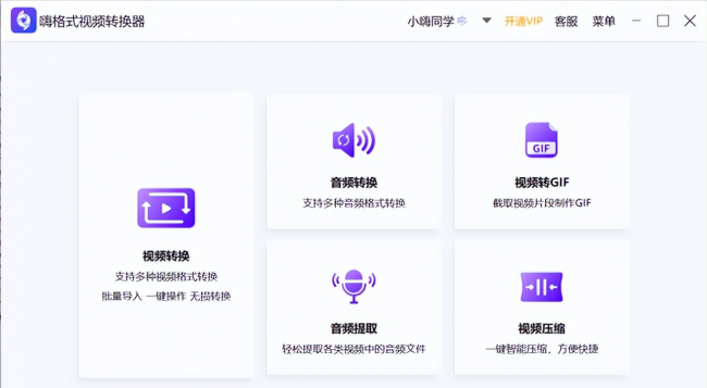 音频转换器mp3哪个比较好