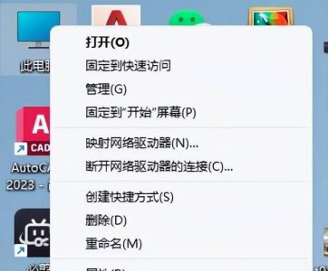 蓝牙驱动怎么安装 台式电脑连接蓝牙音响设备教程