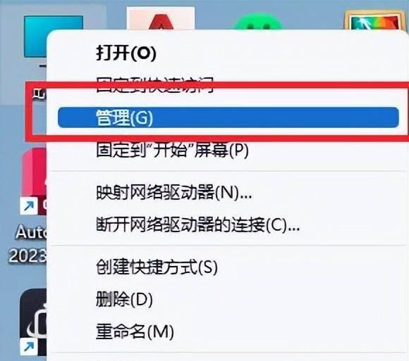 蓝牙驱动怎么安装