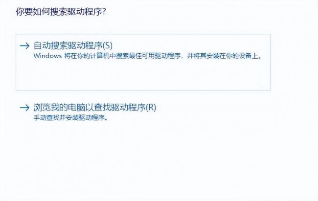 蓝牙驱动怎么安装
