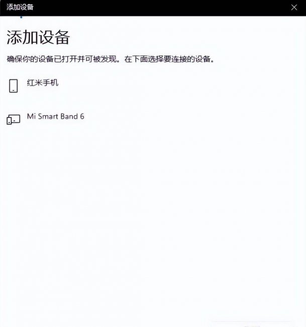 蓝牙驱动怎么安装