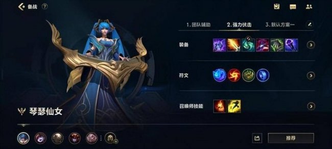 英雄联盟英雄出装顺序