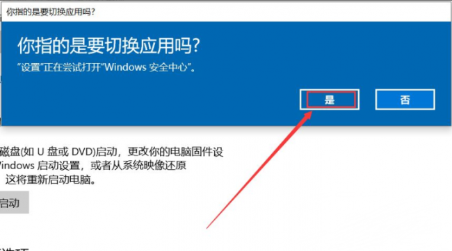 笔记本电脑系统坏了怎么修复安装