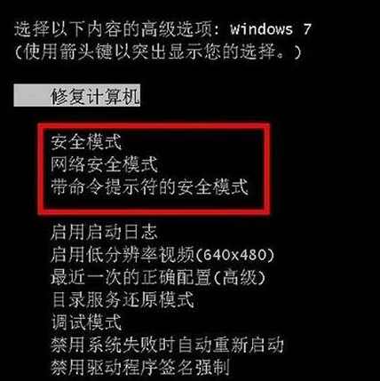 win10按f8进入了安全模式怎么设置
