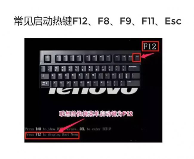 笔记本换固态硬盘装系统教程