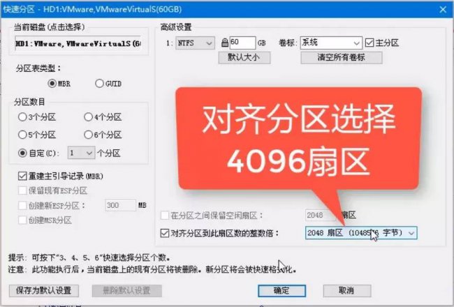 笔记本换固态硬盘装系统教程