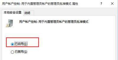 win10设置打不开怎么办