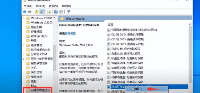 win10插上u盘显示格式化怎么办