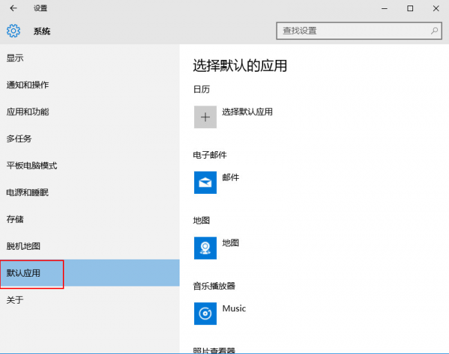 ie浏览器在电脑哪里