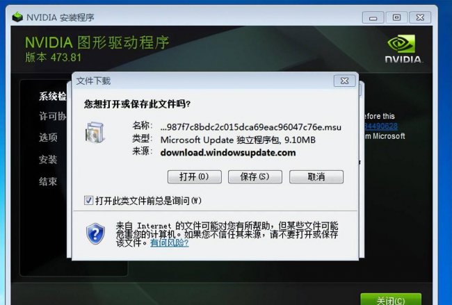 电脑显卡驱动安装失败怎么办