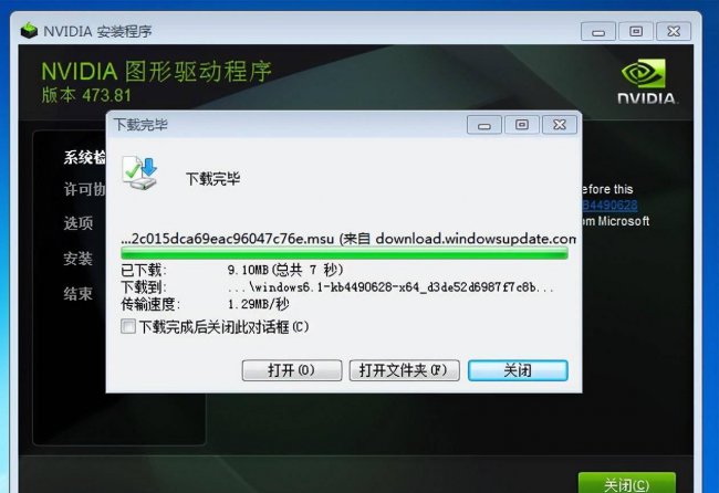 电脑显卡驱动安装失败怎么办