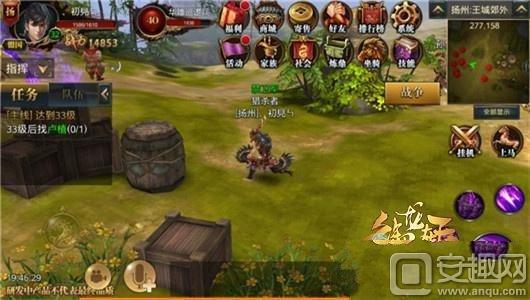 最新御龙在天弓箭技能加点图