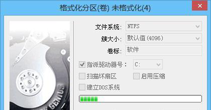 移动固态硬盘分区好还是不分区好