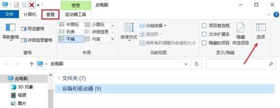 u盘上有文件但看不见怎么办