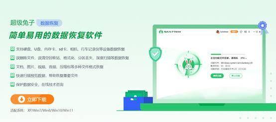 u盘上有文件但看不见怎么办