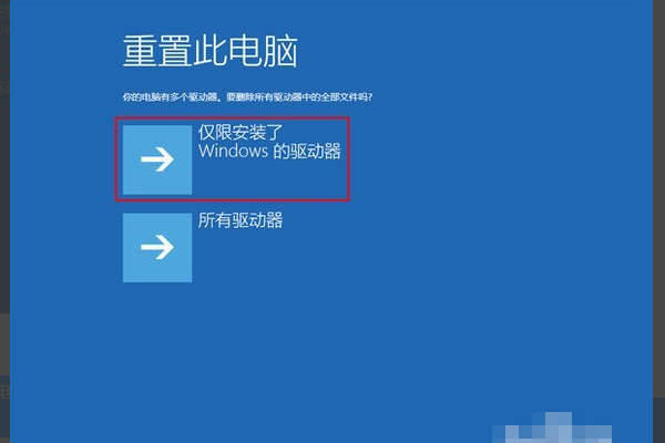 win10蓝屏哭脸重启开不了机怎么办