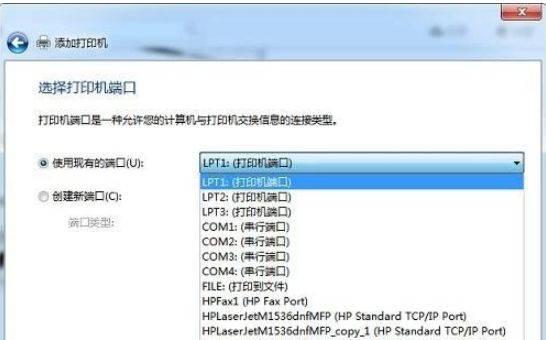 电脑怎样手动添加打印机设备