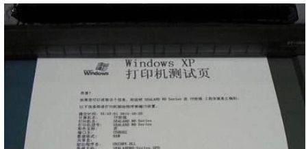 电脑怎样手动添加打印机设备