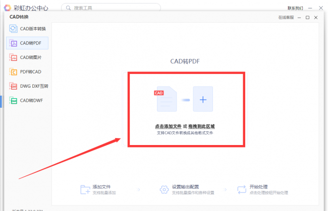 手机dwg格式用什么软件打开