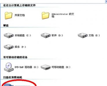 win10摄像头驱动怎么安装带电脑 电脑上的摄像头开启方式
