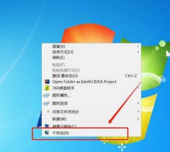任务栏不显示任务图标怎么办 电脑关机图标不见了恢复方法