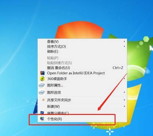 任务栏不显示任务图标怎么办