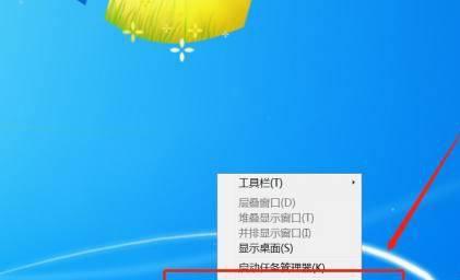 任务栏不显示任务图标怎么办