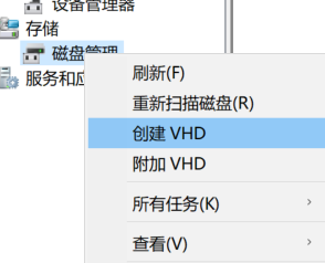 台式电脑硬盘怎么安装图解