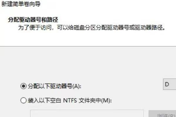 台式电脑硬盘怎么安装图解