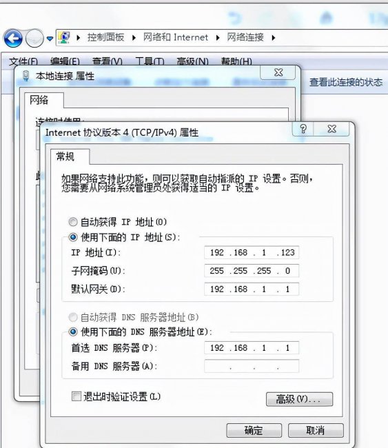 如何更改有效的ip地址设置