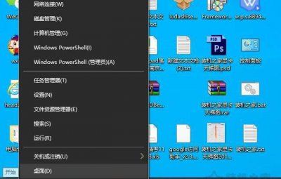 电脑开机速度很慢怎么处理 台式电脑开机启动慢解决方法