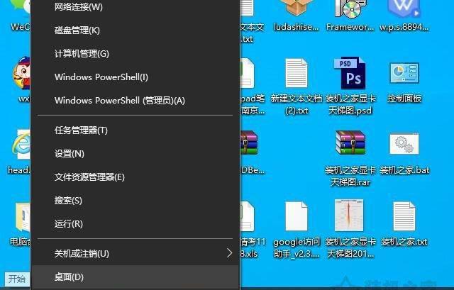 电脑开机速度很慢怎么处理