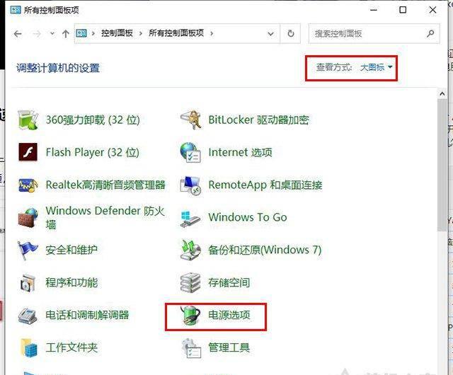 电脑开机速度很慢怎么处理