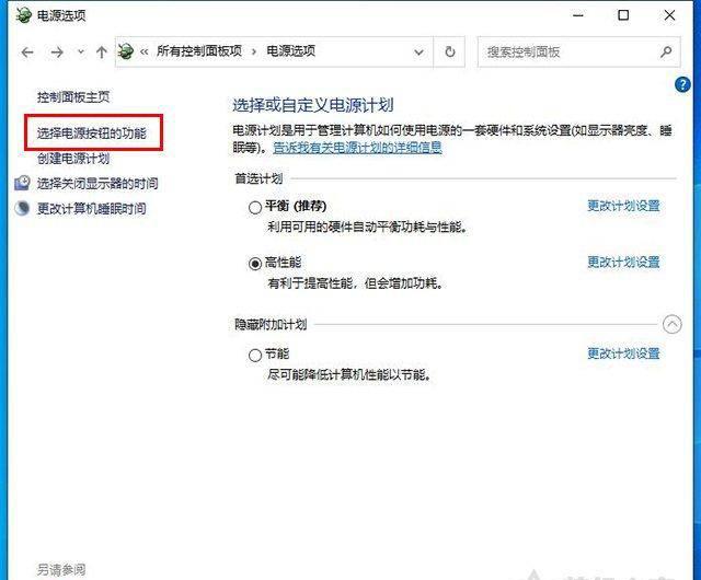电脑开机速度很慢怎么处理