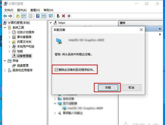 电脑开机速度很慢怎么处理