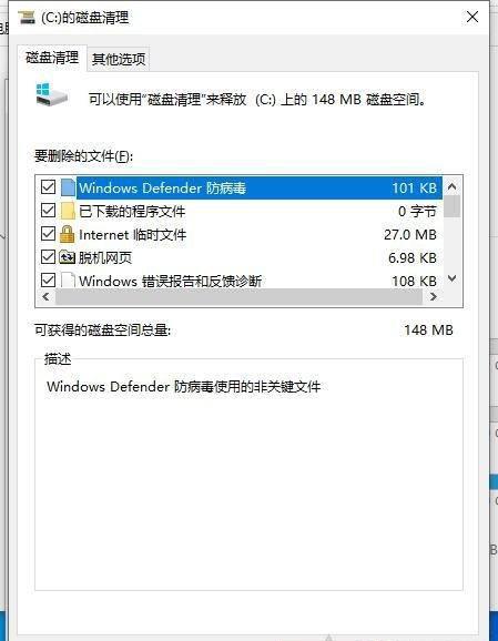 电脑开机速度很慢怎么处理
