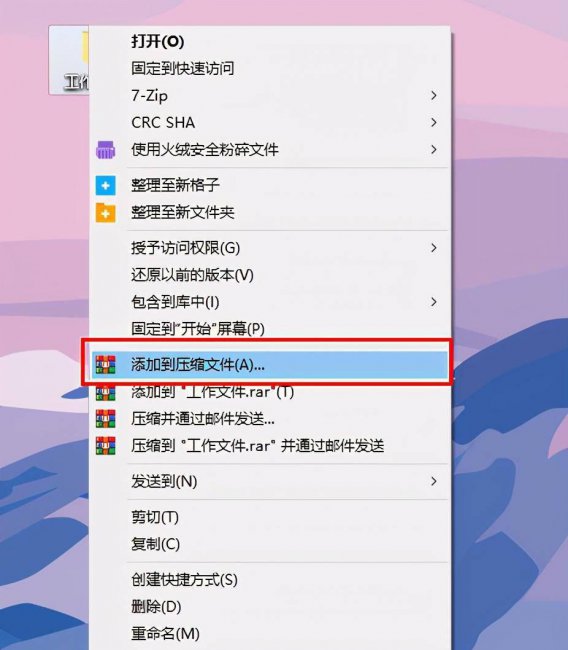 文件夹加密隐藏了怎么找出