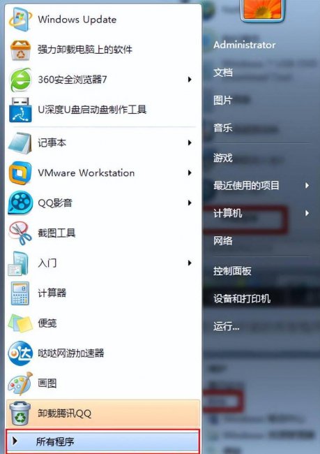 电脑截图工具快捷键怎么改