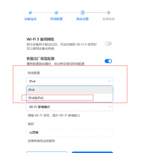 水星路由器设置网址是多少 新水星无线路由器设置教程
