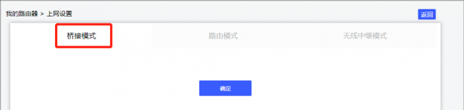 水星路由器设置网址是多少