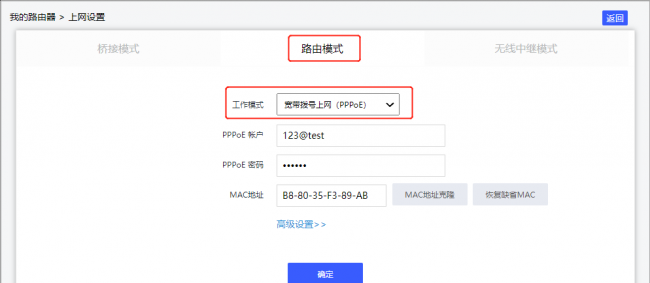 水星路由器设置网址是多少
