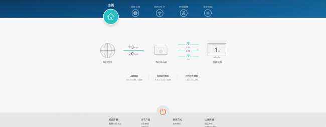 水星路由器设置网址是多少