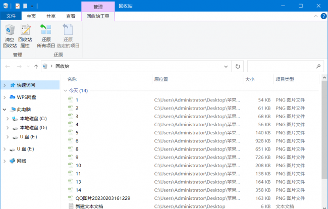 手机删除的文件怎么才能找回来