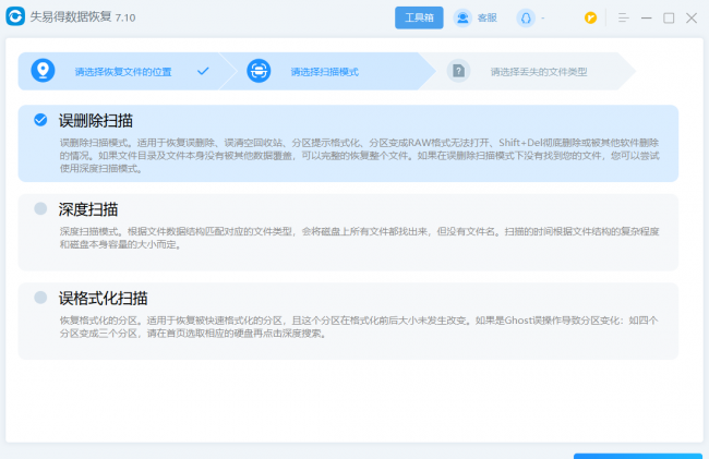 手机删除的文件怎么才能找回来