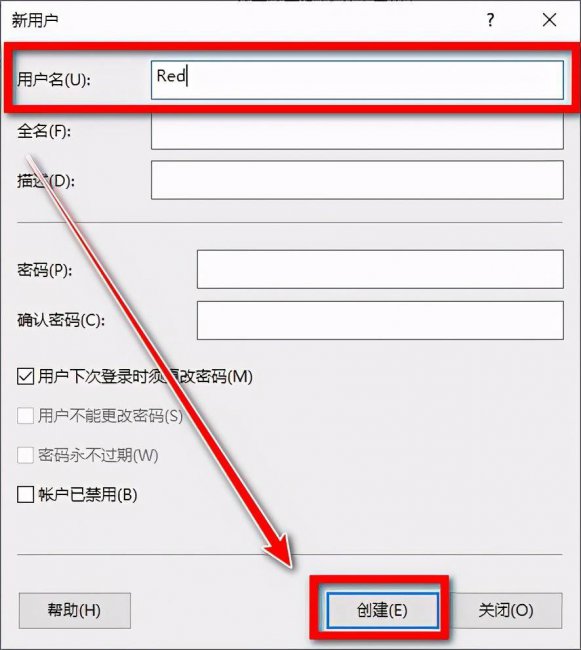 win10没有用户和组不让添加