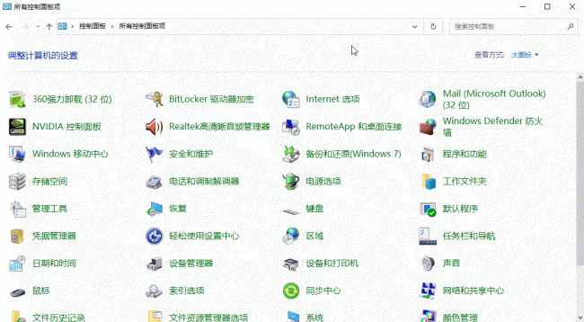 win10没有用户和组不让添加