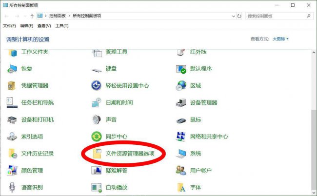 怎么打开被隐藏的文件管理