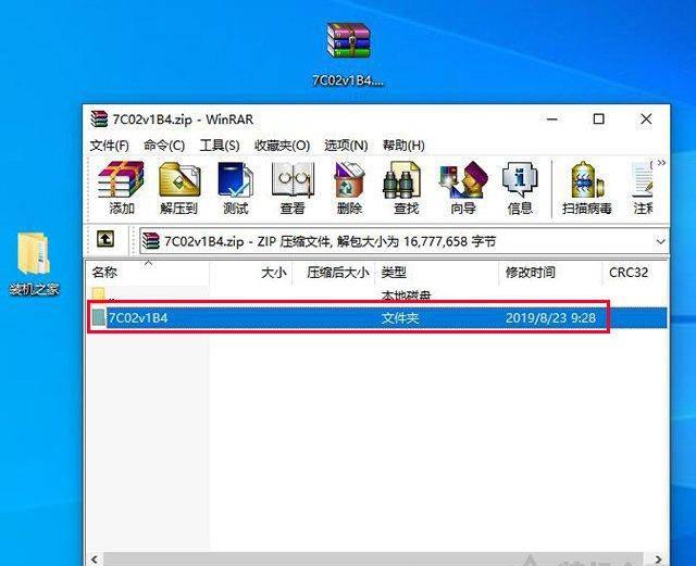 微星主板bios怎么进U盘启动