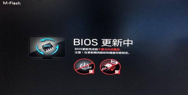 微星主板bios怎么进U盘启动
